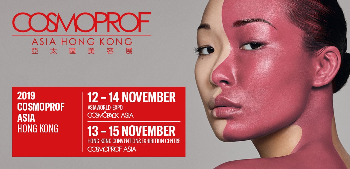 亚太区美容展2019