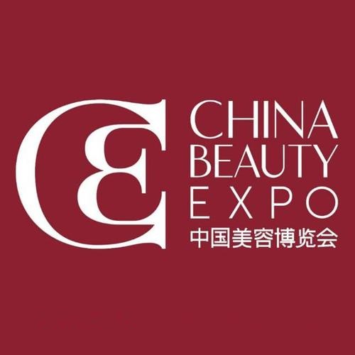 2020 中国美容博览会