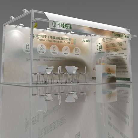 sellbottle-cie-expo-2026-booth-3ch01.jpg